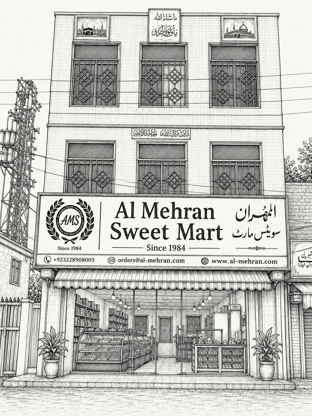 Al Mehran Sweet Mart — a family legacy since 1984